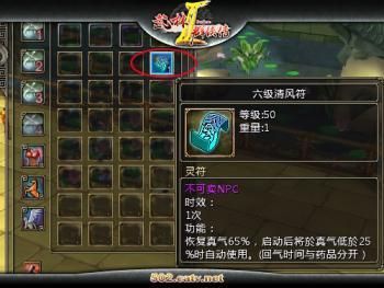 DNF符咒系统介绍，符咒怎么获得？-dnf咒符
