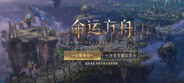 命运方舟是哪个国家的？-dnf国家