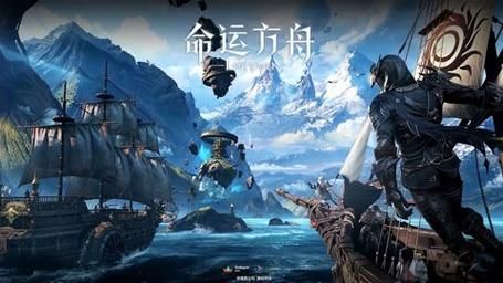 命运方舟是哪个国家的？-dnf国家