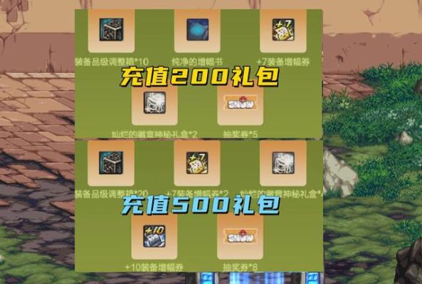 dnf回归活动多久一次？-dnf回流