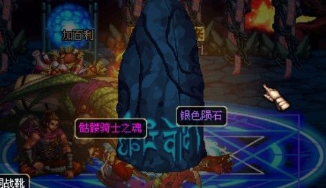 盗墓者把尸骨盗去干什么用？-dnf骨盗
