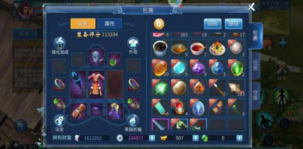 倩女幽魂琉璃盏换69级套装异人用？-dnf琉璃套