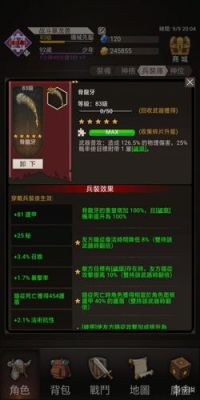 博德之门3游侠能召唤什么宠物？-dnf狼群辅助