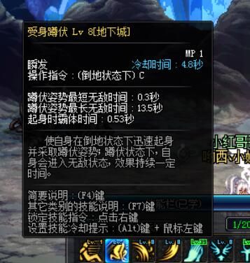 dnf蹲伏怎么用？-dnf破蹲