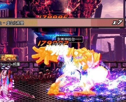 剑魔怎么回血最快-dnf剑魔改版