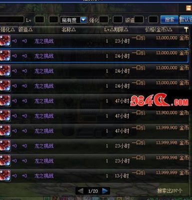 dnf跨五物价为什么高？-dnf物价高