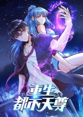 洛尘是什么天尊？-dnf无极皇