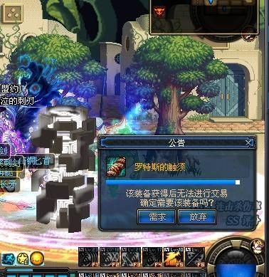 DNF六十粉蓝色幽灵多少钱？-dnf幽冥吧