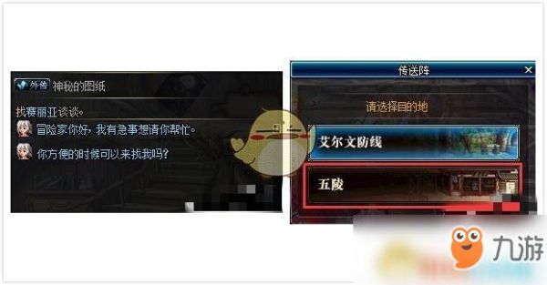 dnf怎么拜师2019？-dnf师傅资格