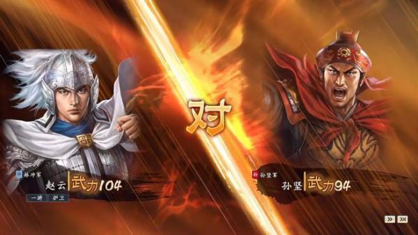 三国志14关羽和赵云谁厉害？-dnf赵云关羽