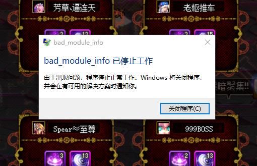 我有关于DNF新版客服专区的意见应该如何反馈？-dnf游戏专区