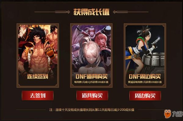 我有关于DNF新版客服专区的意见应该如何反馈？-dnf游戏专区