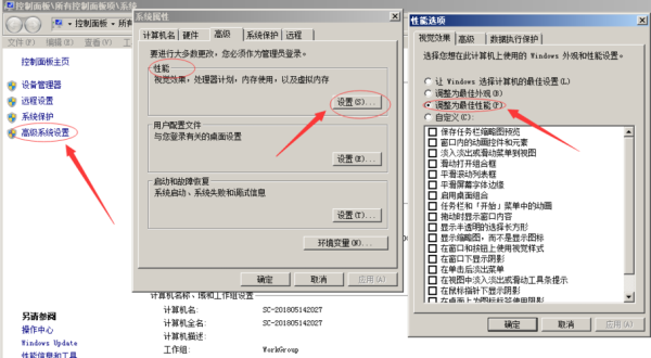 dnf每秒帧数优化有用吗？-dnf优化设置