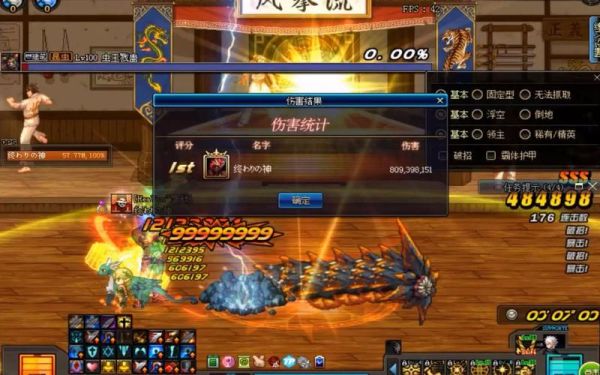 dnf最终伤害多少会稀释？-dnf伤害机制