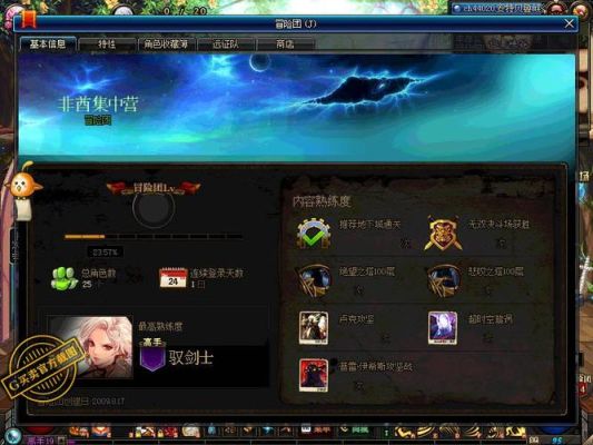 G买卖这种游戏账号装备买卖平台怎么样？-dnf交易挂