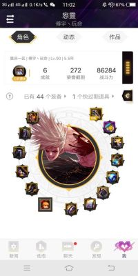 G买卖这种游戏账号装备买卖平台怎么样？-dnf交易挂