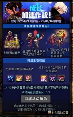 dnf搬砖一个号搬多少？-dnf邪教吧