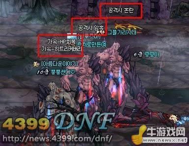 怎么发明一个游戏？-dnf生化模式