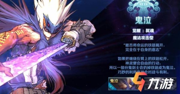 阿修罗什么甲精通？-dnf鬼泣什么甲