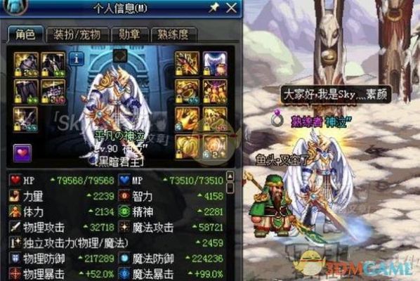 阿修罗什么甲精通？-dnf鬼泣什么甲