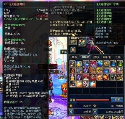 DNF如果有人肯卖地灵绝魂套里任何一件装备，大概多少钱啊？-dnf卡地灵