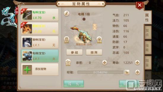 问道手游七周年纪念宠物静影怎么加抗性？-dnf周年宠物属性