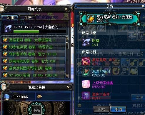 DNF武器光强的卡片有什么？-dnf12光强