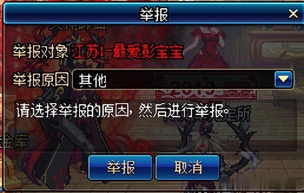 dnf红眼打团没伤害怎么回事？-dnf红眼伤害低