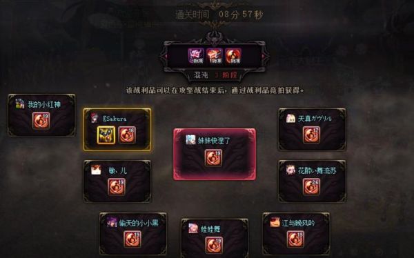 dnf奥兹玛金团配置？-dnf找金团