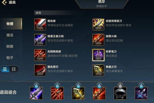 卡莎极限闪击怎么出装？-dnf极限cd套