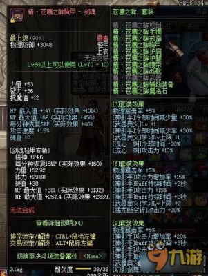 dnf异界换装什么意思？-DNF绿气息散件