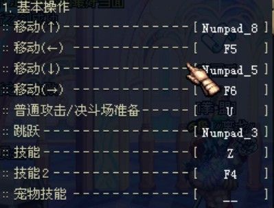 DNF多键连发是什么？-dnf最新连发工具
