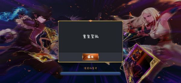 dnf我的一个角色申请加入工会时一直显示已加入该工会，但却没进去，会长已同意，距离退出上个工会半个？-dnf已在游戏中