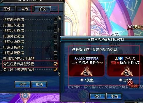 dnf我的一个角色申请加入工会时一直显示已加入该工会，但却没进去，会长已同意，距离退出上个工会半个？-dnf已在游戏中