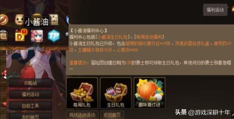 春节去澳大利亚旅行怎么样？-dnf火强流