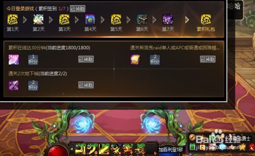 dnf怎么成为幸运用户？-dnf幸运购物活动