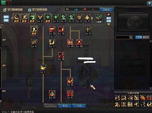 地下城与勇士远古图怎么开？-dnf远古怎么进