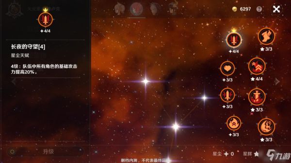 迪卢克天赋数值？-dnf卢克收益