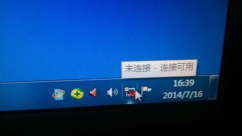 windows网络显示红叉怎么解决？-dnf红叉修复