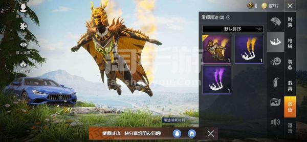 和平精英重启未来一共多少章？-dnf黑刃6