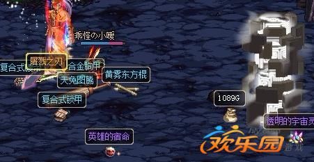 地下城手游屠戮厉害还是雪舞？-dnf屠戮之刃哪里爆