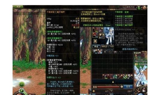 dnf黄条什么意思？-dnf黄追爆追