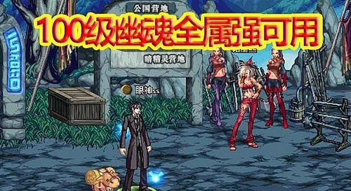dnf黄条什么意思？-dnf黄追爆追