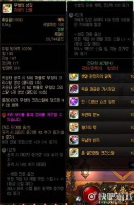 dnf黄条什么意思？-dnf黄追爆追