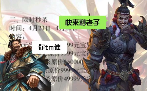 张绣限时秒杀多久一次？-dnf特惠礼盒时间