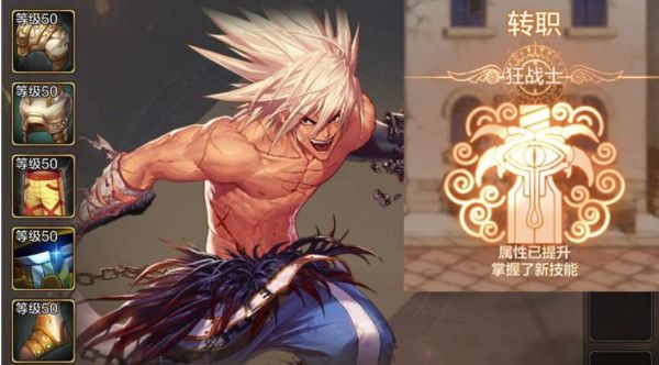 地下城与勇士鬼剑士五个职业推荐？-dnf手游鬼剑士