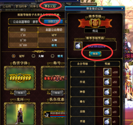 cod19第三赛季通行证奖励领了怎么没了？-dnf第三赛季奖励