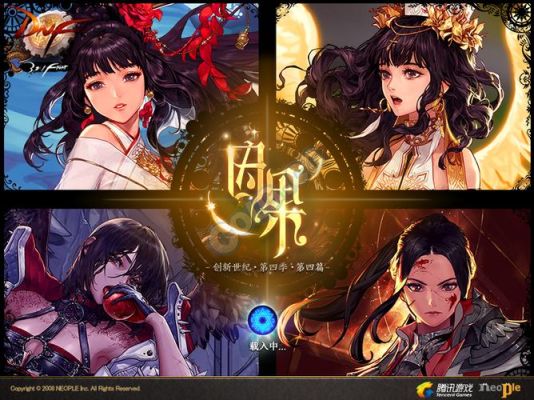 女圣职者转什么职业好2022？-dnf2017女圣职