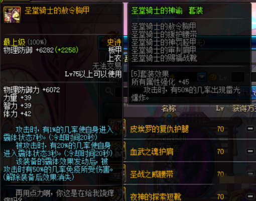 132520是哪个省的身份证号？-dnf525改版南部