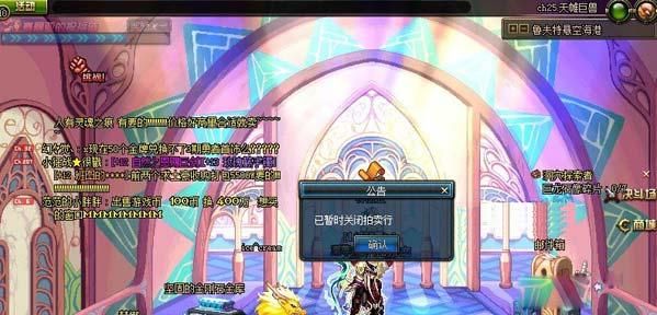 地下城拍卖行为什么关闭？-dnf拍卖行关闭